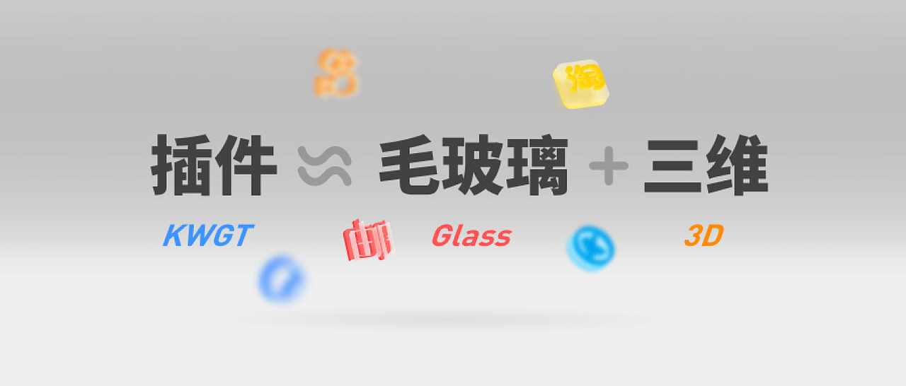 2021上半年主题作品总结（图ZMjU0OTUzMzMy） - 主题/皮肤 - 站酷设计师_LLEE原创素材 - 站酷ZCOOL