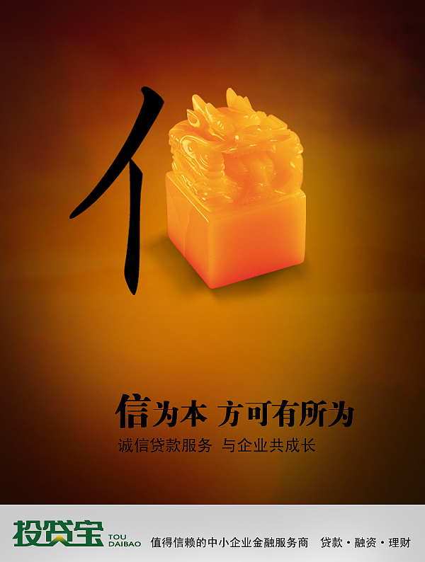 广告创意设计图（图ZODY0MjIxNzY=） - 运营设计 - 站酷设计师蓝曦元原创素材 - 站酷ZCOOL