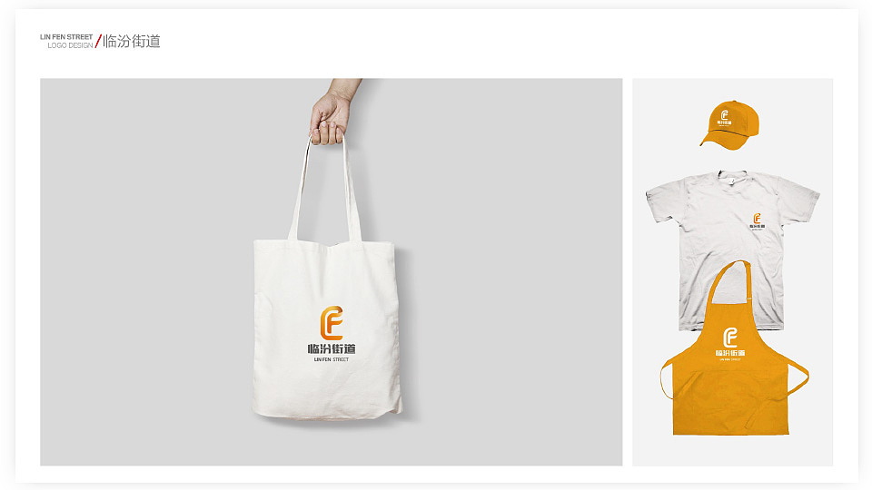 临汾社区LOGO设计（方案B）（图ZMTAzNzc2MTk2） - Logo - 站酷设计师摹写style原创素材 - 站酷ZCOOL