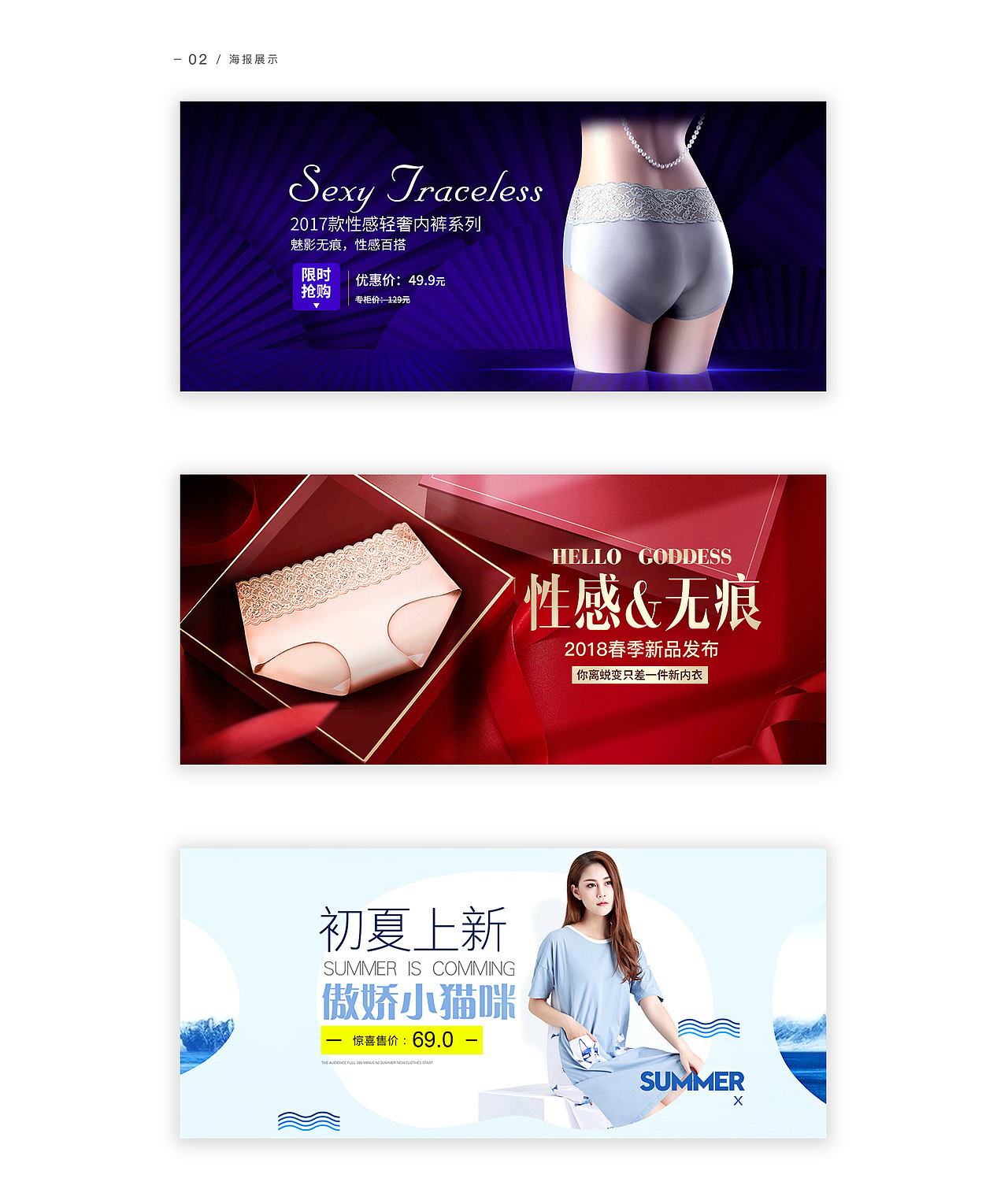 Work display合集-女装类目