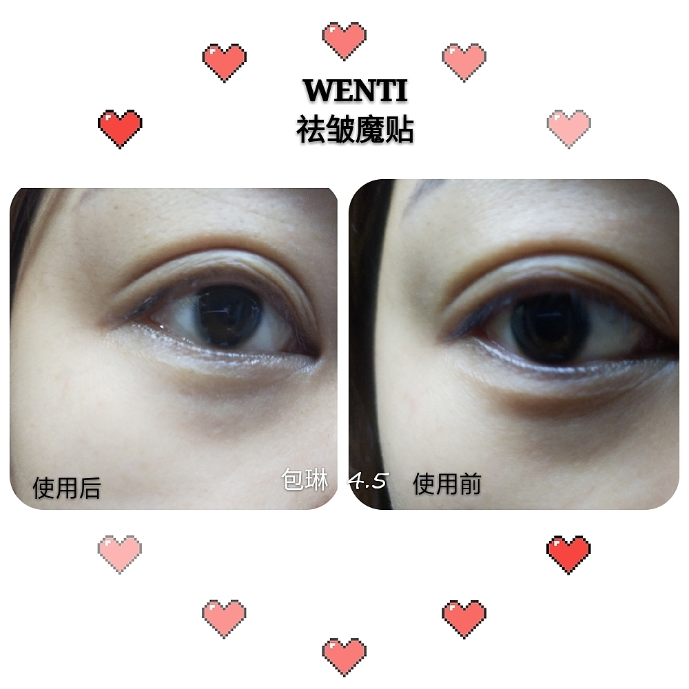 一颗向上的心|不该有下坠的皱纹|去皱贴实拍后期修图（图ZMTUzMTk4Mjcy） - 品牌 - 站酷设计师墨小先生原创素材 - 站酷ZCOOL