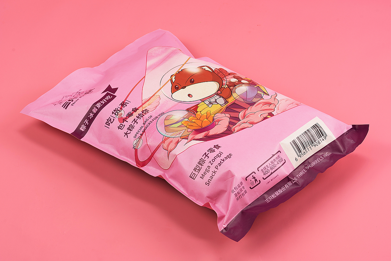 三只松鼠端午吃货大礼包（图ZMTU5ODEwNTUy） - 包装 - 站酷设计师ilben张艺彬原创素材 - 站酷ZCOOL