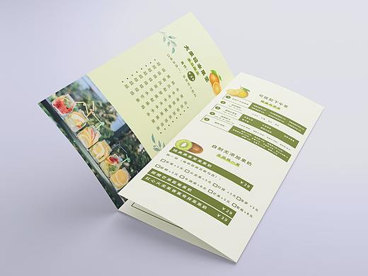 三折頁設(shè)計（個人主頁-ZMzc0NTQwOTI=） - 宣傳物料 - 站酷設(shè)計師魚孖醬原創(chuàng)素材 - 站酷ZCOOL