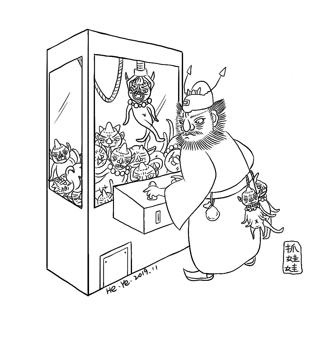 玩游戏（图ZMTk3NjUwOTAw） - 艺术插画 - 站酷设计师银色圆珠笔原创素材 - 站酷ZCOOL