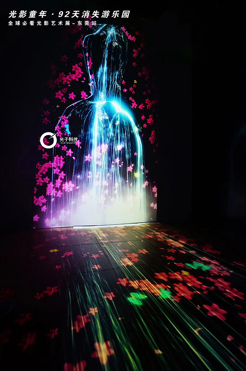 鎏光瀑布新媒体艺术装置投影互动沉浸式粒子瀑布