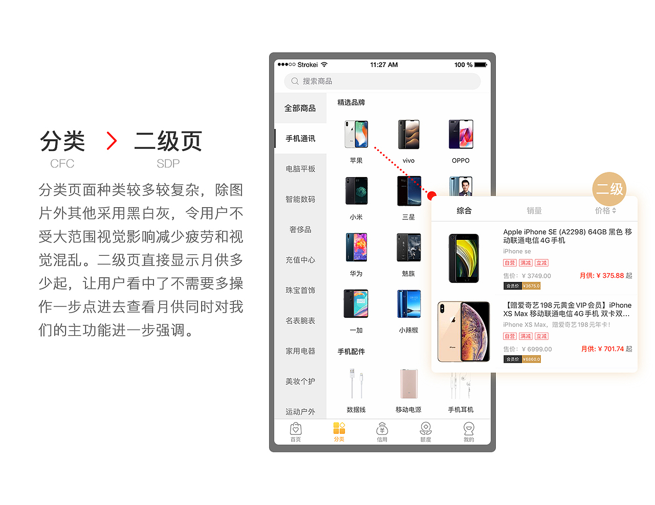 作品集（图ZMjIwMDg4NTc2） - APP界面 - 站酷设计师先生陈原创素材 - 站酷ZCOOL