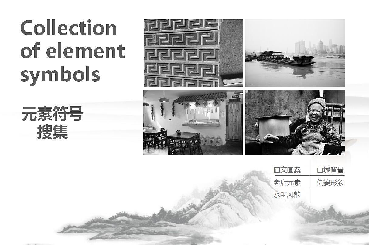 华羽一餐饮连锁网站策划设计（图ZMTAwMjM2NTY4） - 企业官网 - 站酷设计师华羽设计原创素材 - 站酷ZCOOL