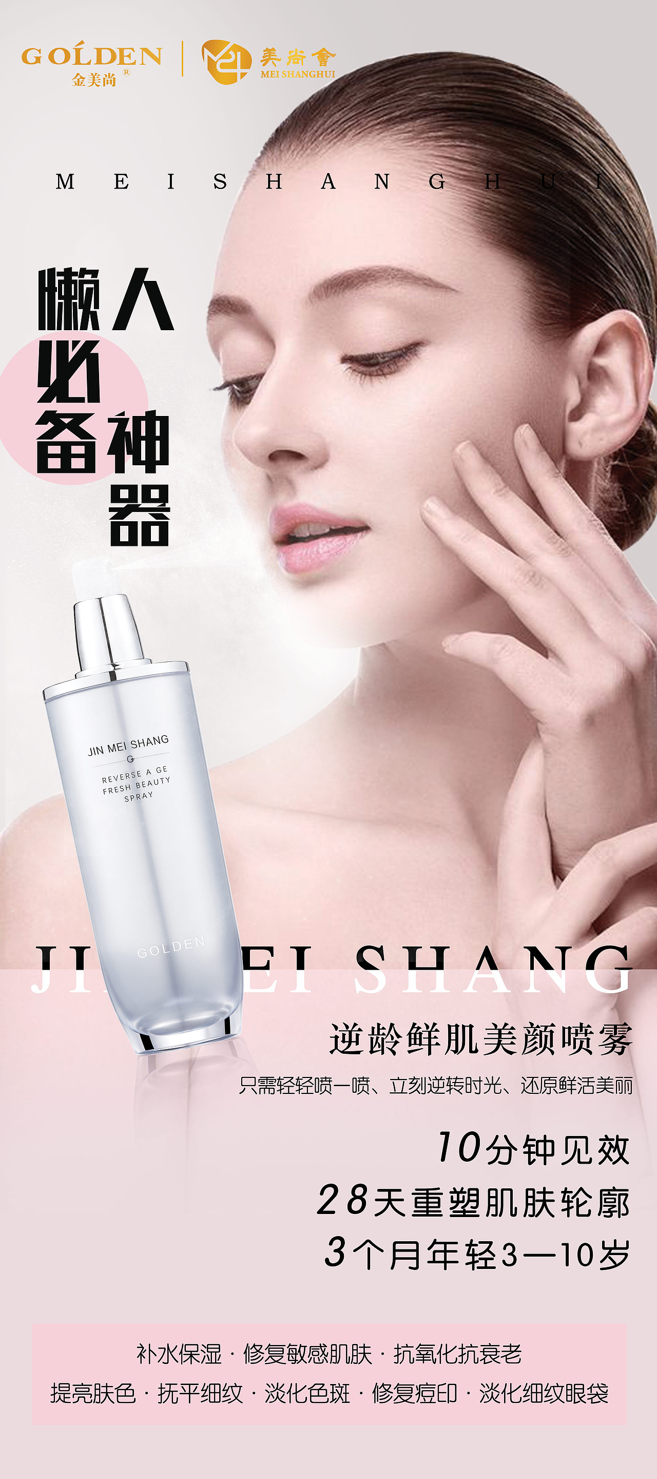 金美尚——展架（图ZMTY3ODcwNTA0） - 宣传物料 - 站酷设计师曲未完原创素材 - 站酷ZCOOL