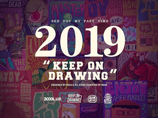 #2019年度作品总结#