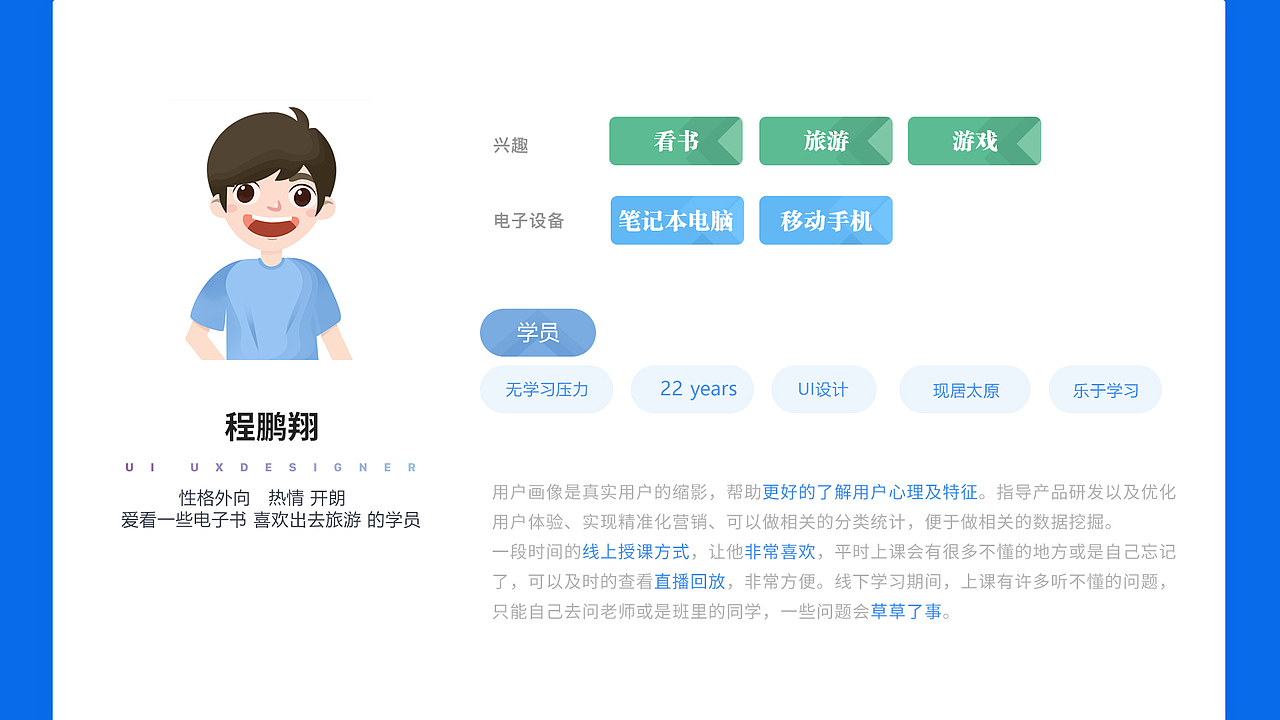 第一阶段历史记录（图ZMjI3Njc4NjY4） - 其他UI - 站酷设计师一枚贺贺原创素材 - 站酷ZCOOL