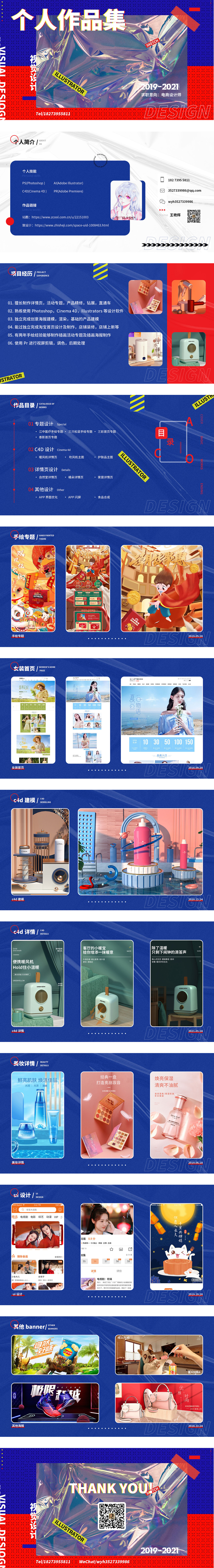 作品集（图ZMjQ2MTAxNzY0） - 其他 - 站酷设计师初荨原创素材 - 站酷ZCOOL