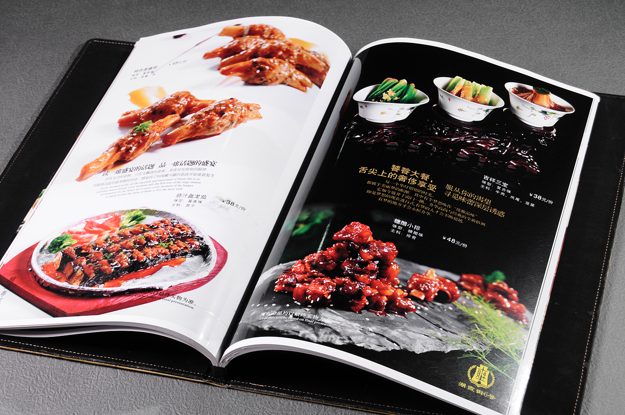 云南哪里有菜单设计公司|云南菜谱设计制作公司（图ZODgwNzU3NDA=） - 书籍/画册 - 站酷设计师捷达餐饮品牌设计原创素材 - 站酷ZCOOL