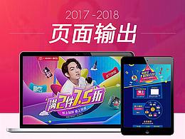 简约大方