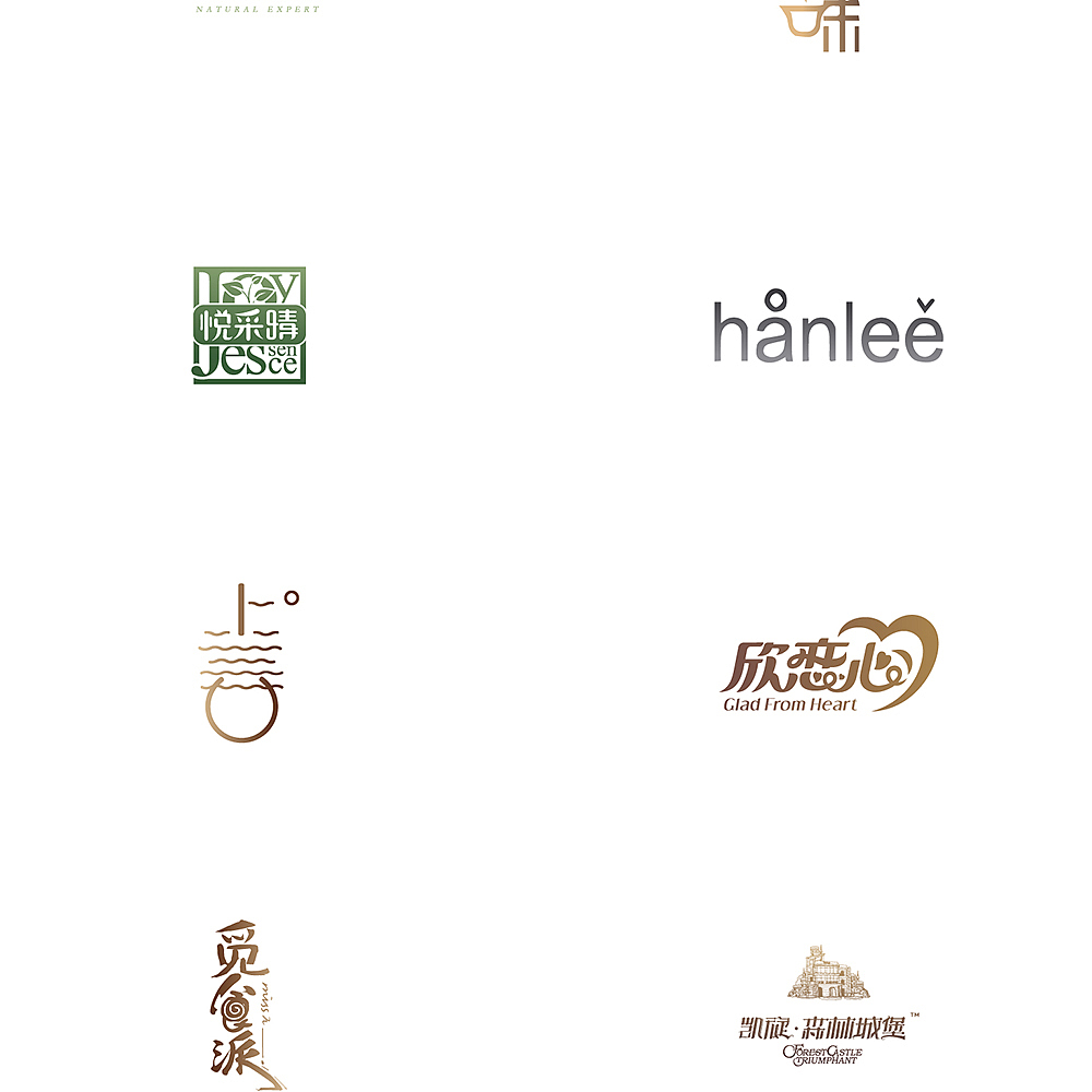 500款logo设计-由上海佐兹原创（图ZMTUyMTgzNDg0） - Logo - 站酷设计师佐兹原创素材 - 站酷ZCOOL