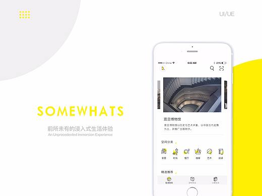 一款VR购物APP（个人主页-ZMzk0NTAzNzY=） - APP界面 - 站酷设计师我最爱的葱头爸爸原创素材 - 站酷ZCOOL