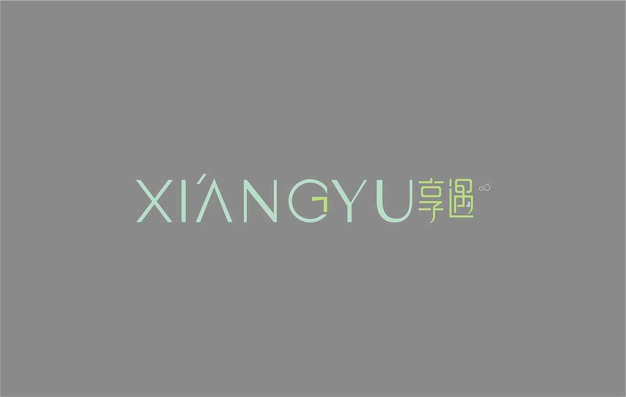 享遇（图ZMjE1Njc2MTg4） - 品牌 - 站酷设计师尔東陳工作室原创素材 - 站酷ZCOOL