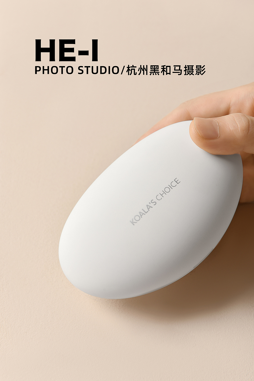 杭州产品摄影/个护/养生/静物摄影/杭州黑和马视觉(图ZMjcwODgzNTY4) - 产品摄影 - 站酷设计师摄影师馒头MANTO原创素材 - 站酷ZCOOL