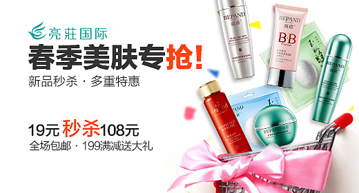 推广图（图ZNTI5NjI3MjA=） - 运营设计 - 站酷设计师美人鱼儿儿原创素材 - 站酷ZCOOL