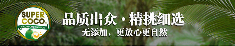 椰来香椰子油（图ZNjMyODE4NjA=） - 电商 - 站酷设计师hardvs2008原创素材 - 站酷ZCOOL
