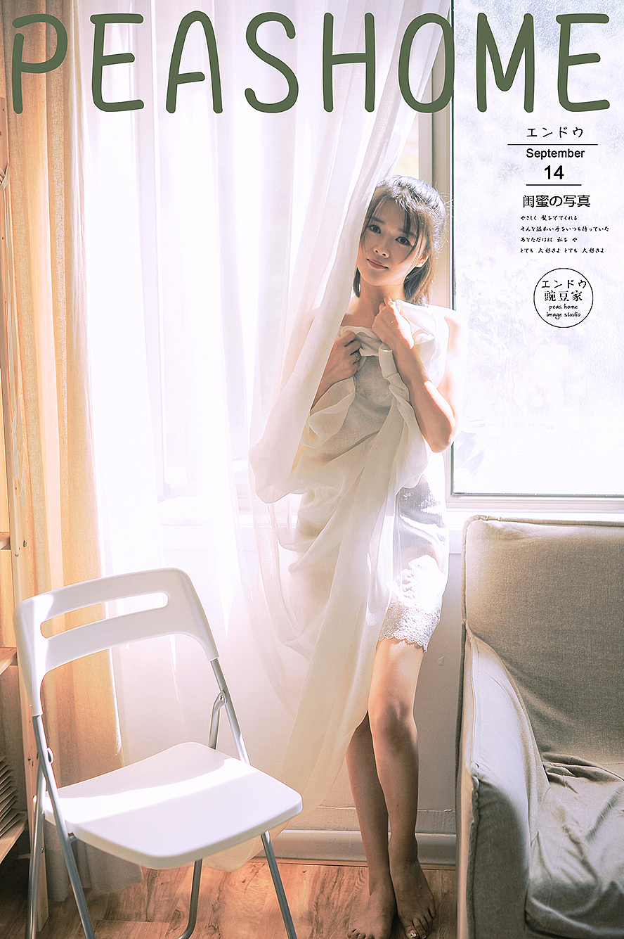 西野翔附身（图ZOTE0ODE5Njg=） - 人像摄影 - 站酷设计师豌豆爹原创素材 - 站酷ZCOOL