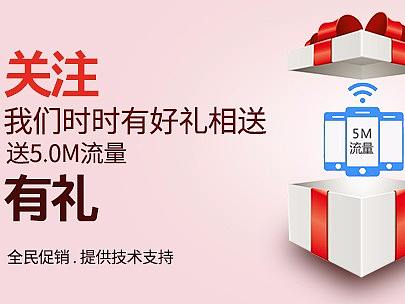 电商首页面排版