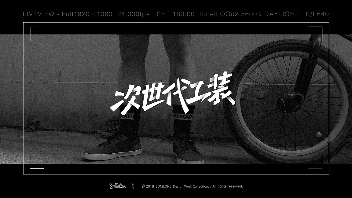 2018淘宝新势力周Viral Video字体设计（图ZMTA5ODQ4MzQ0） - 字体/字形 - 站酷设计师曲恒辰soso原创素材 - 站酷ZCOOL