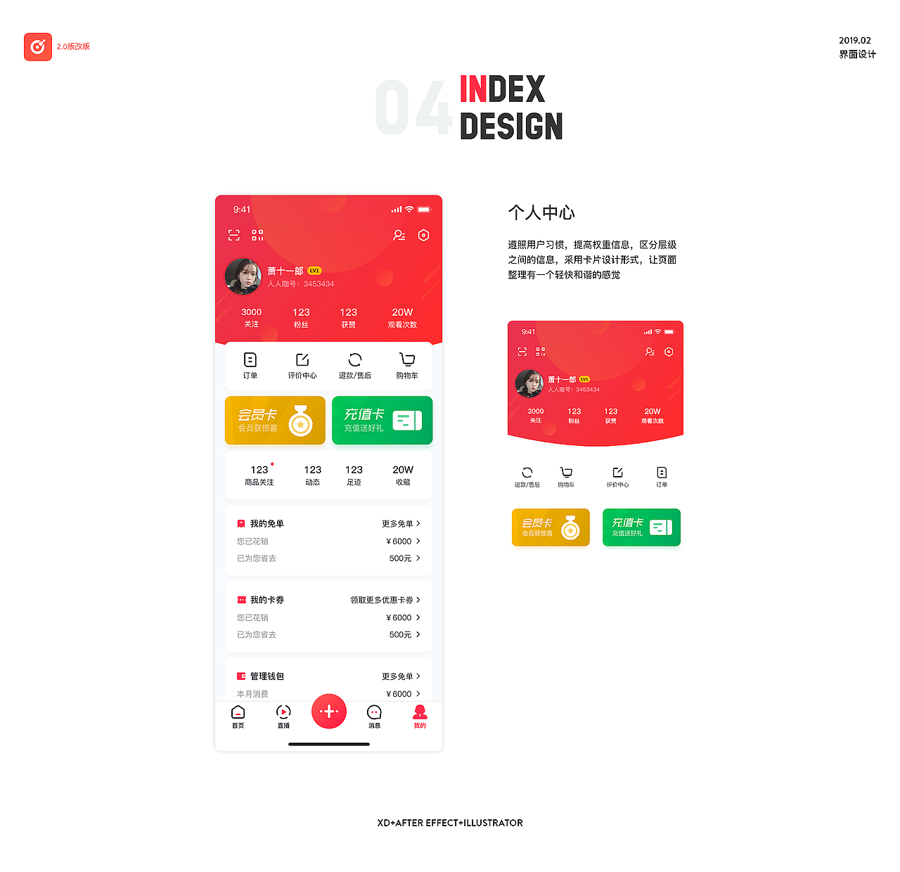 在线购物商城（图ZMTQ5NDYzNDcy） - APP界面 - 站酷设计师石阿哥原创素材 - 站酷ZCOOL