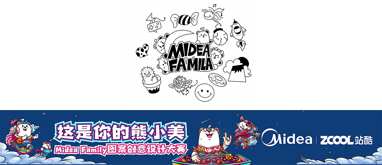 Midea Family——独立不独心（图ZMTU0NDQ5MjY4） - 图案 - 站酷设计师SUPERXTOP原创素材 - 站酷ZCOOL