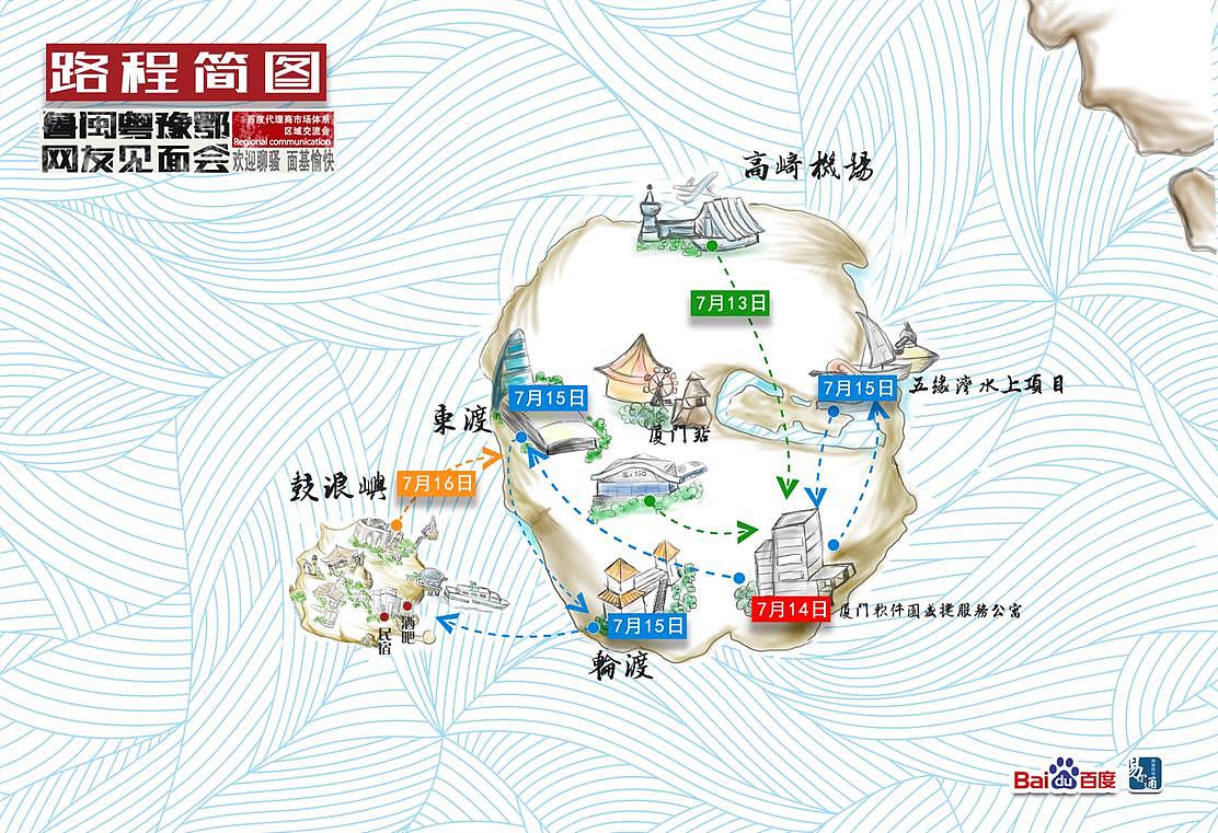 手绘明信片-厦门岛地图