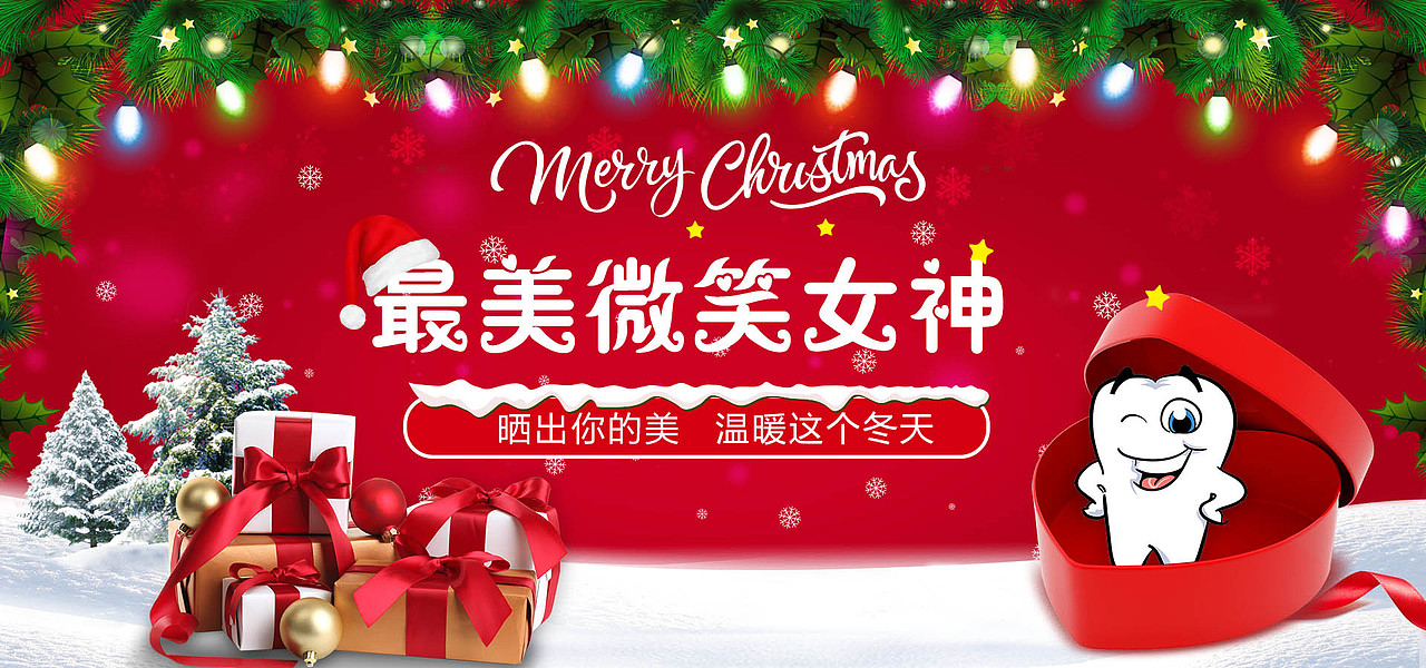 平面海报banner（图ZMTUzNDUyNjY0） - 品牌 - 站酷设计师咆哮青年原创素材 - 站酷ZCOOL
