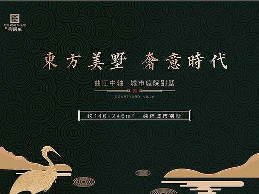 地产物料