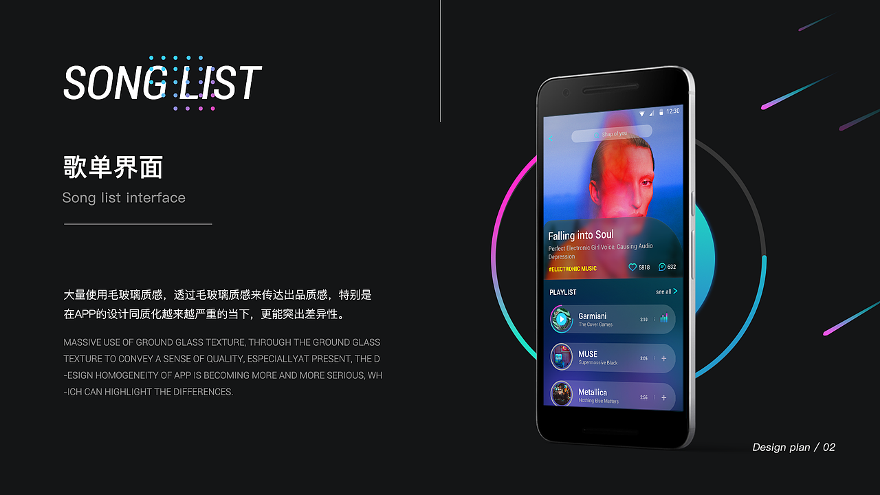 HITTIME-音乐APP（图ZMTgxMDgyNzc2） - APP界面 - 站酷设计师海拔红妖原创素材 - 站酷ZCOOL