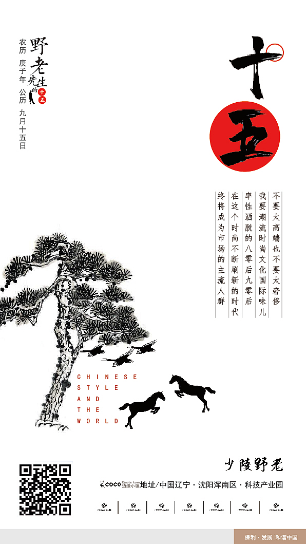 海报（图ZMjQ0OTI4Nzcy） - 海报 - 站酷设计师水瓶座的斌斌原创素材 - 站酷ZCOOL