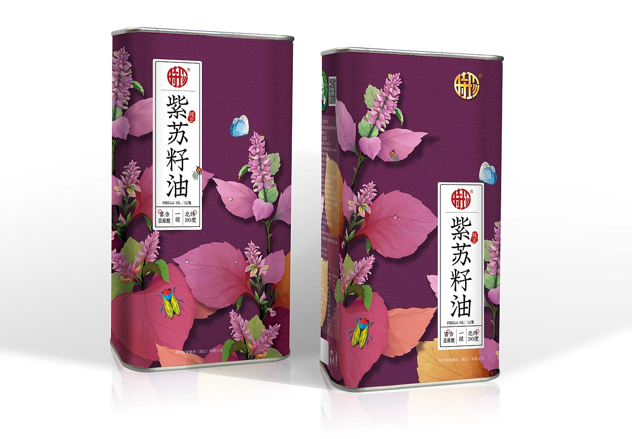 紫蘇（圖ZMjQ3MTk5MjI0） - 商業(yè)插畫 - 站酷設(shè)計師czhean原創(chuàng)素材 - 站酷ZCOOL