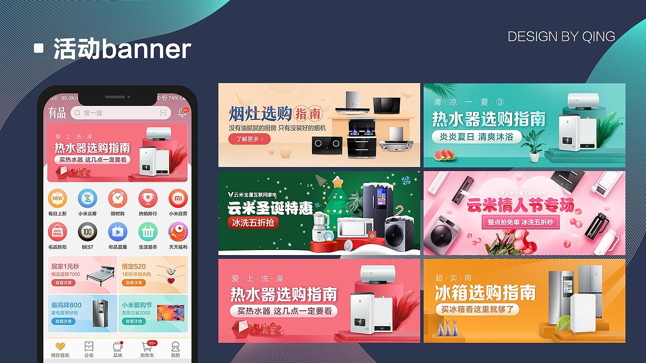 2017-2020作品集整理（图ZMjc2MTg1NzQ0） - 海报 - 站酷设计师南森Nixi原创素材 - 站酷ZCOOL