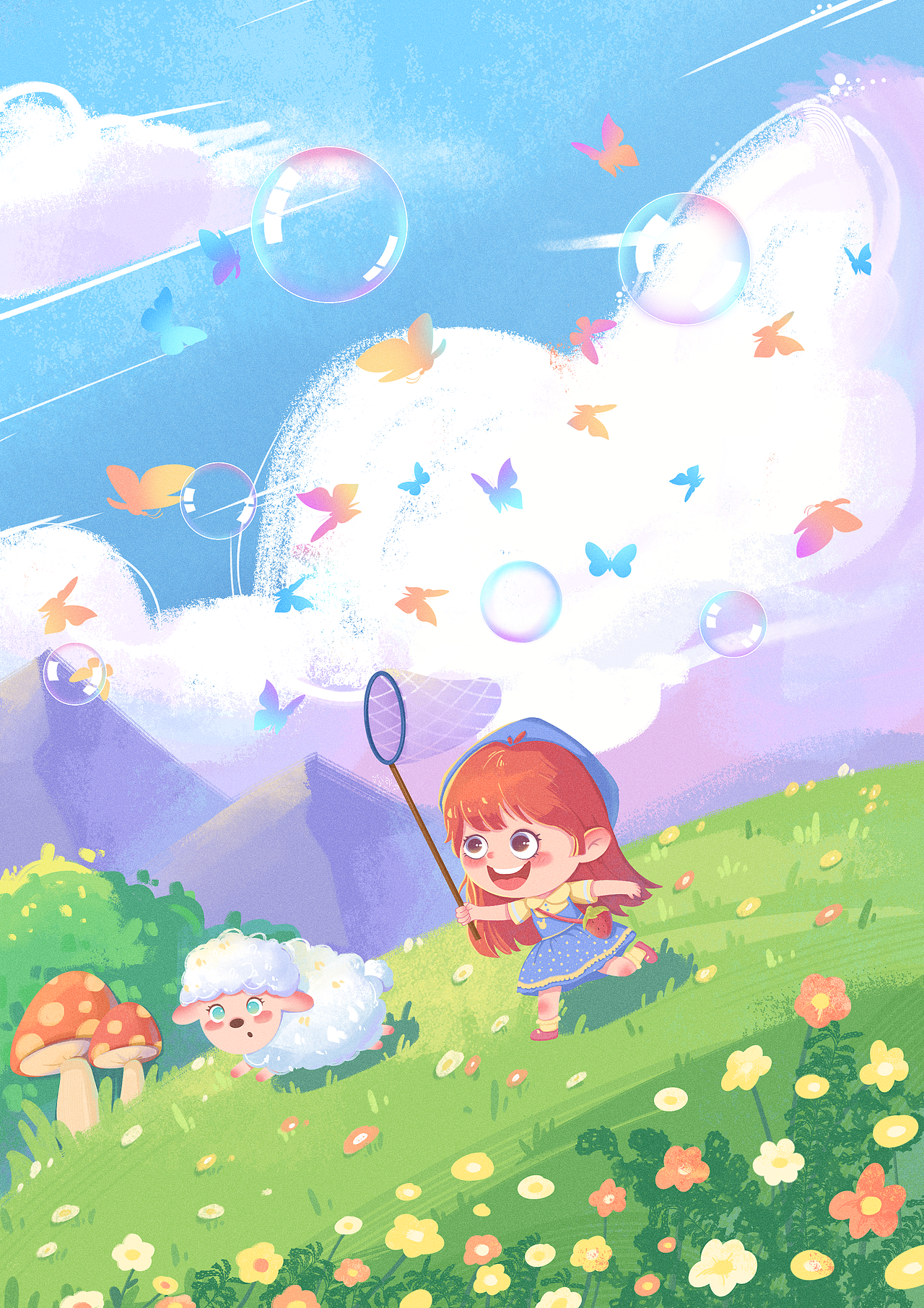 和小羊一起捉蝴蝶🦋