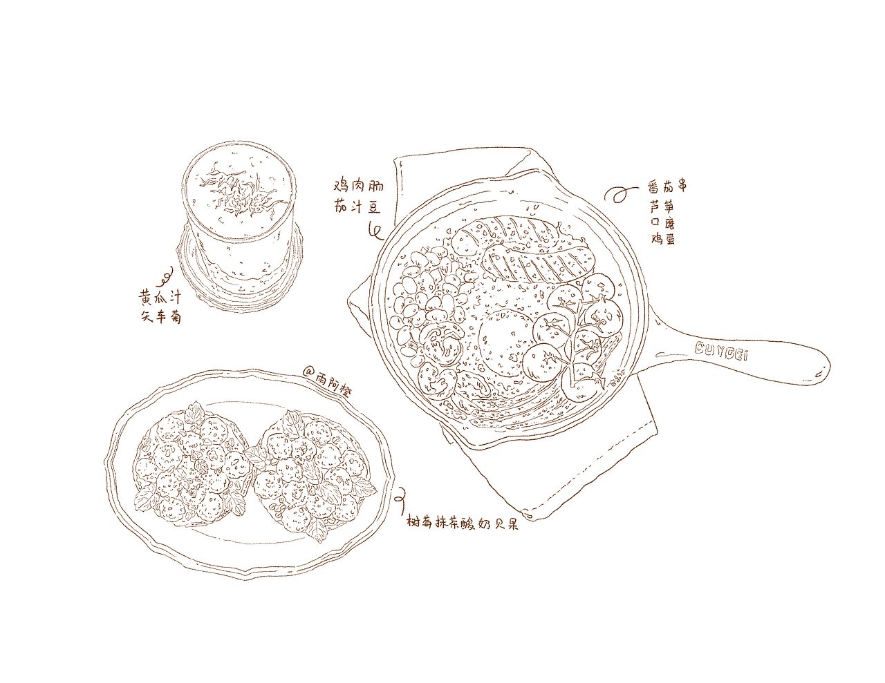 procreate钢笔淡彩·美食（图ZMzQ4NjcyOTU2） - 艺术插画 - 站酷设计师_麦芽原创素材 - 站酷ZCOOL