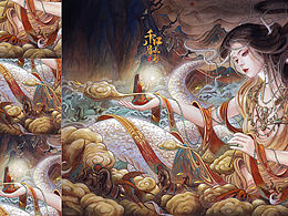 神仙