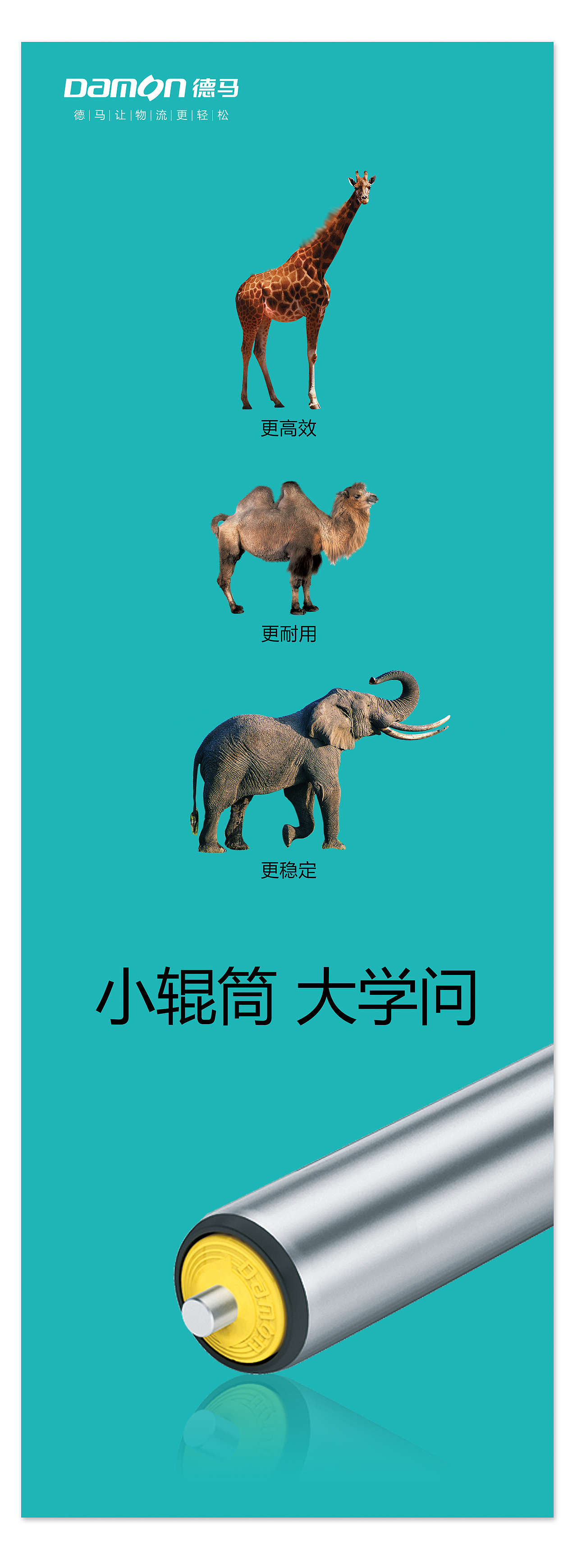 德马物流年度设计总结（图ZMTMyNzA4MjA=） - 书籍/画册 - 站酷设计师luoluo7896原创素材 - 站酷ZCOOL