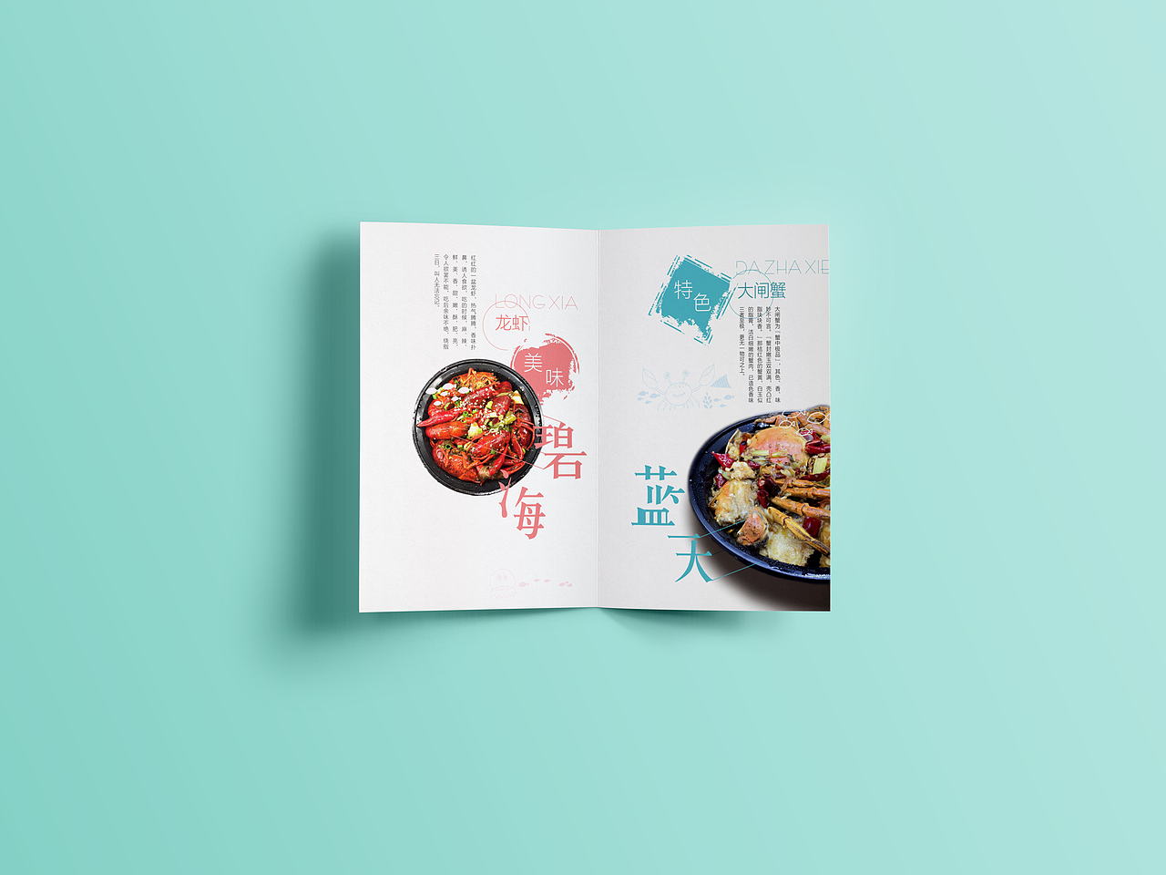 双折页 单页（图ZMzU5NjU3MDQ=） - 宣传物料 - 站酷设计师yun631515920原创素材 - 站酷ZCOOL