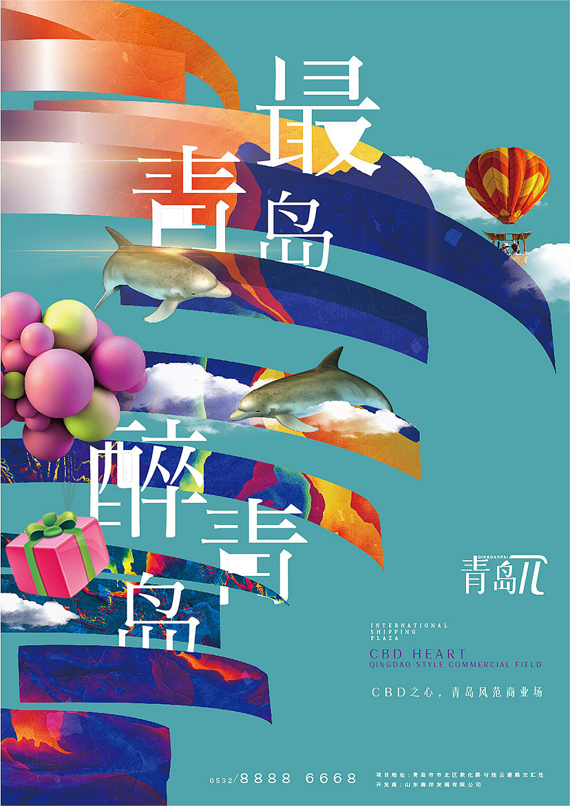 地产（图ZMTI1MTg0Njky） - 其他平面 - 站酷设计师dezhongfan原创素材 - 站酷ZCOOL