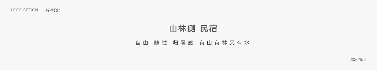logo作品（图ZMjIwODc1MDA0） - Logo - 站酷设计师骑在纸背上的时光原创素材 - 站酷ZCOOL