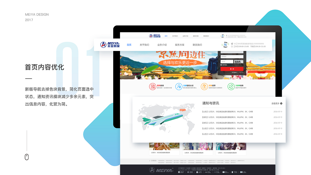 2017作品集丨简历（图ZMTA4MzQ5OTky） - APP界面 - 站酷设计师millkey柒捌一原创素材 - 站酷ZCOOL