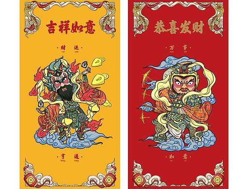 门神