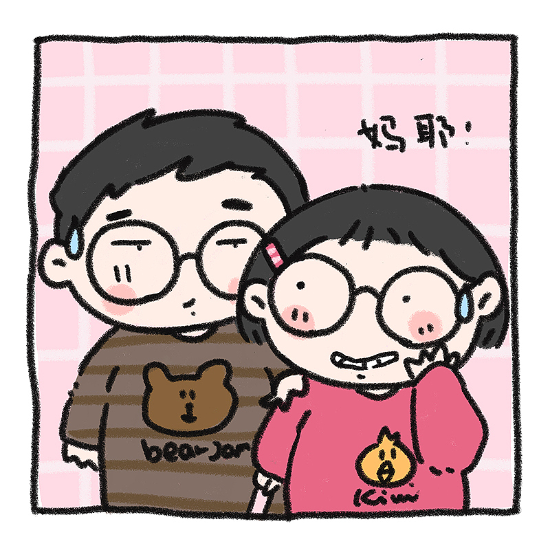 第一次用电动牙刷（图ZMTkzMjQwOTgw） - 短篇/格漫 - 站酷设计师凉减减原创素材 - 站酷ZCOOL