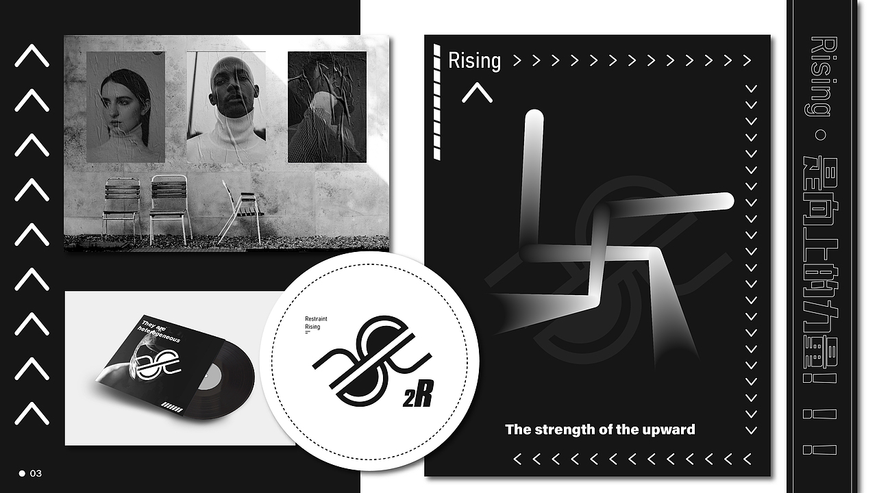 2R潮牌形象练习