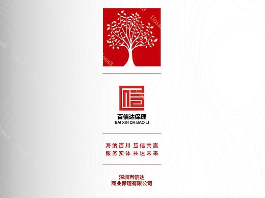 百信达企业宣传画册（个人主页-ZNTI3ODUzMzI=） - 品牌 - 站酷设计师Uosa38661原创素材 - 站酷ZCOOL