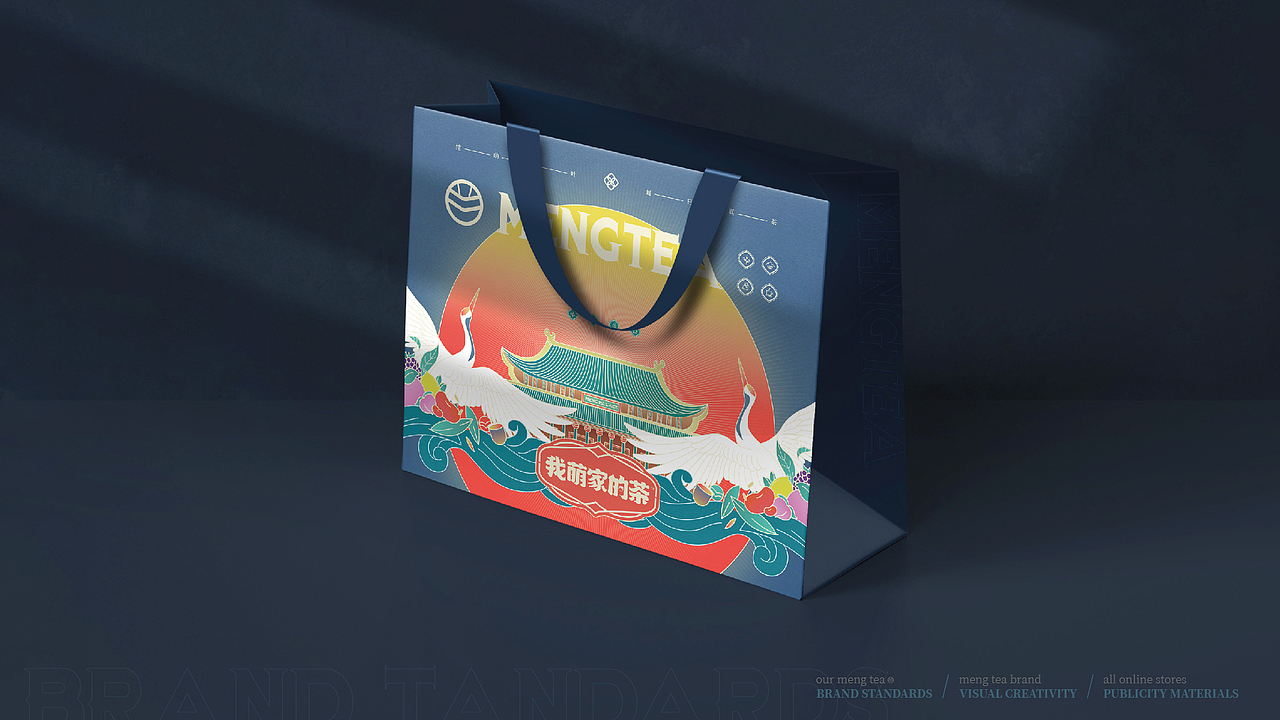我萌家的茶｜打造新派茶包产品（图ZMjYxNzQwMDEy） - 品牌 - 站酷设计师CR_先先贝原创素材 - 站酷ZCOOL