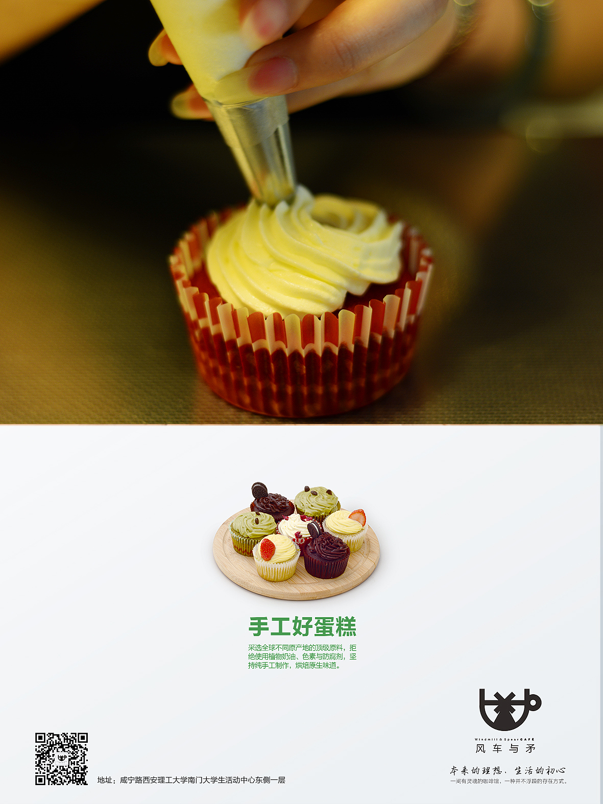 咖啡馆的一组设计（图ZMTc2NzY0MDQ=） - 海报 - 站酷设计师fox596原创素材 - 站酷ZCOOL