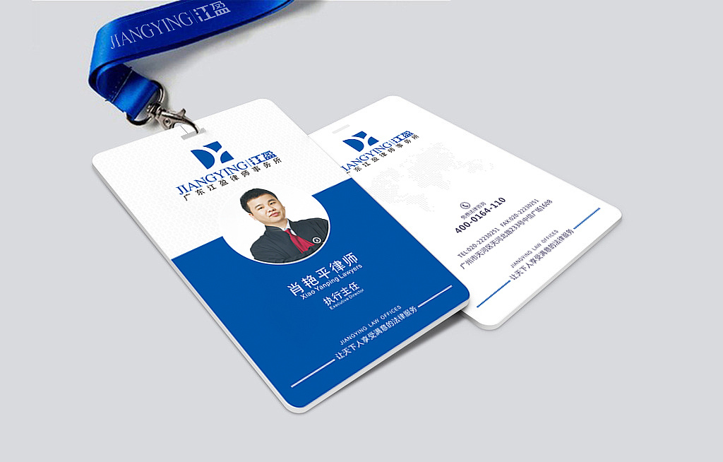 工作证 - 原创作品 - 站酷(zcool)